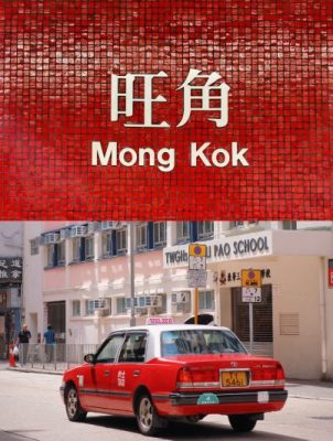 Mong Kok